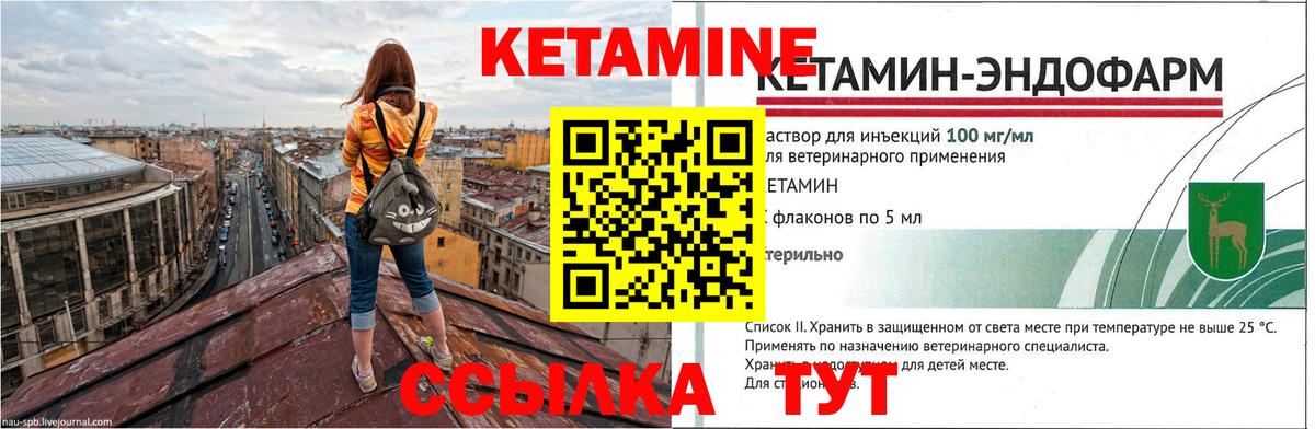 blacksprut зеркало  Вход с VPN  Электросталь  Кетамин ketamine 