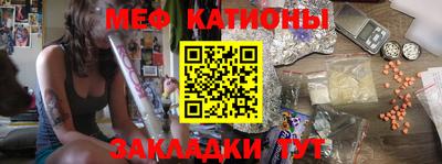 ГАЛЛЮЦИНОГЕННЫЕ ГРИБЫ Наро-Фоминск