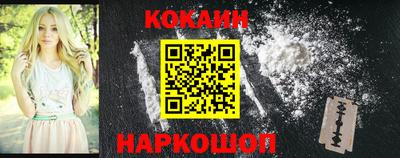 гашик Можайск