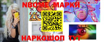 ГАЛЛЮЦИНОГЕННЫЕ ГРИБЫ Наро-Фоминск