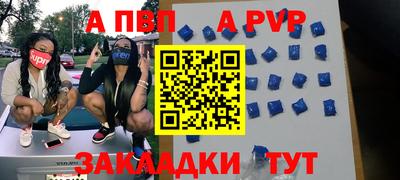 гашик Можайск