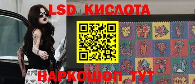 ГАЛЛЮЦИНОГЕННЫЕ ГРИБЫ Наро-Фоминск