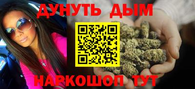 гашиш Можга