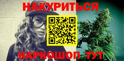 ГАЛЛЮЦИНОГЕННЫЕ ГРИБЫ Наро-Фоминск