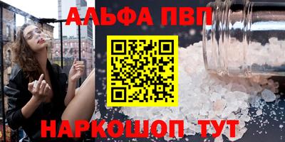 ГАЛЛЮЦИНОГЕННЫЕ ГРИБЫ Наро-Фоминск