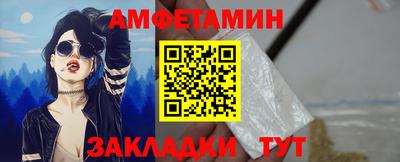 гашик Можайск
