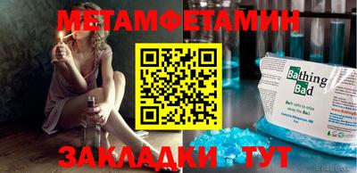 синтетический гашиш Нальчик