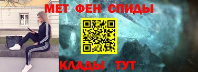 гашик Можайск