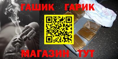 гашиш Можга