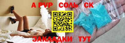 гашик Можайск