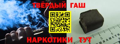синтетический гашиш Нальчик