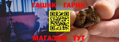 ГАЛЛЮЦИНОГЕННЫЕ ГРИБЫ Наро-Фоминск