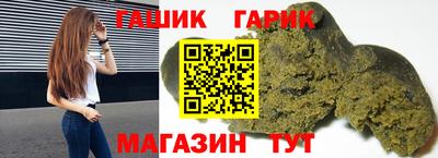 синтетический гашиш Нальчик