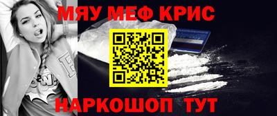 синтетический гашиш Нальчик