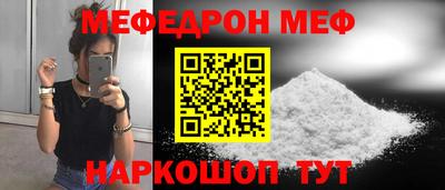 гашик Можайск