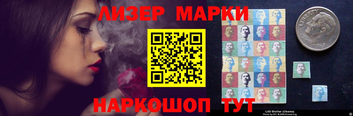 Электросталь  Лсд 25 экстази кислота  Вход с VPN  Лсд 25 экстази ecstasy 