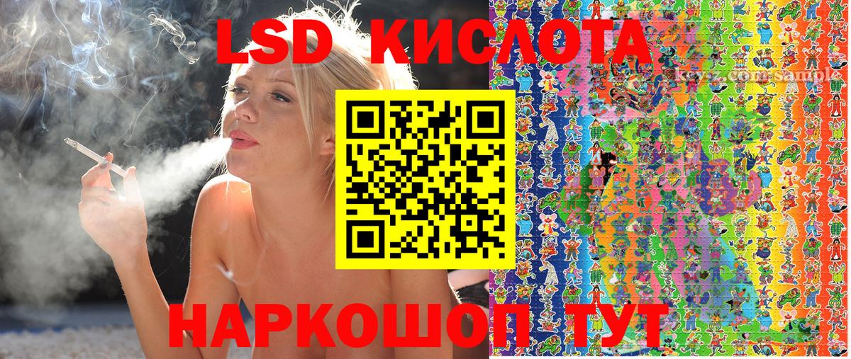 Марки 25I-NBOMe 1,8мг  где купить наркоту  Марки 25I-NBOMe  Электросталь  Вход с VPN 