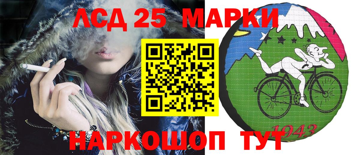 Марки N-bome 1,8мг Электросталь