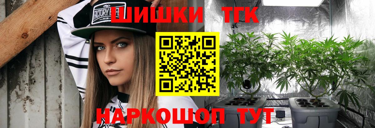 Меф МЯУ МЯУ   Бошки Шишки  Вход с VPN  Электросталь  Гашиш  Кокаин 