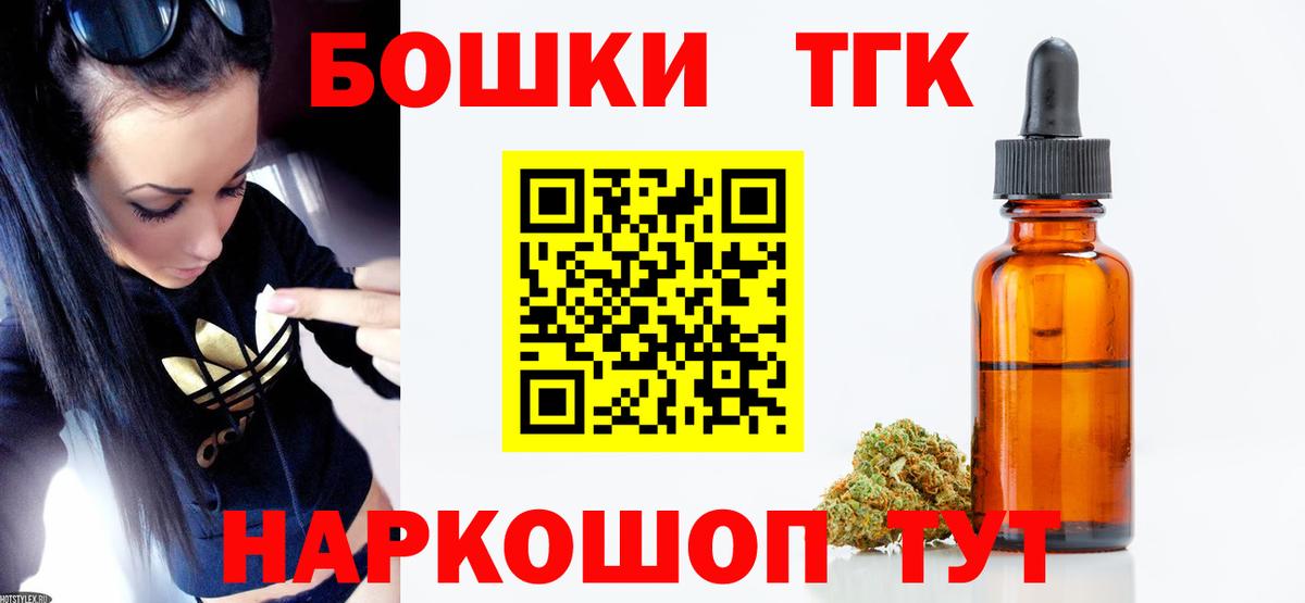 Конопля индика  Конопля индика  Марихуана сатива  Электросталь  Вход с VPN 
